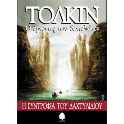 Agatha Christie Και δεν Έμεινε Κανένας